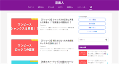 Desktop Screenshot of mangazin.net